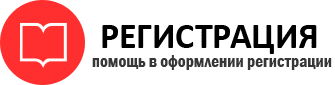 прописка в Городце id857202